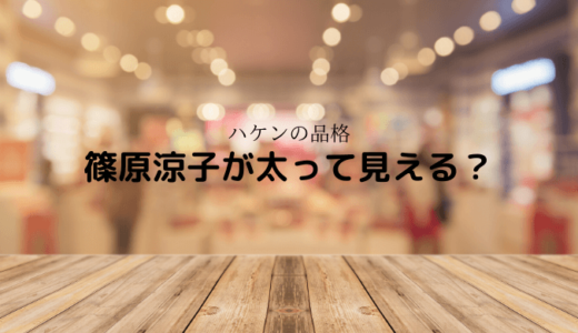 はまなす公園の巨大ワニが話題 周辺の観光スポットも 青森県鰺ケ沢町 新着情報館